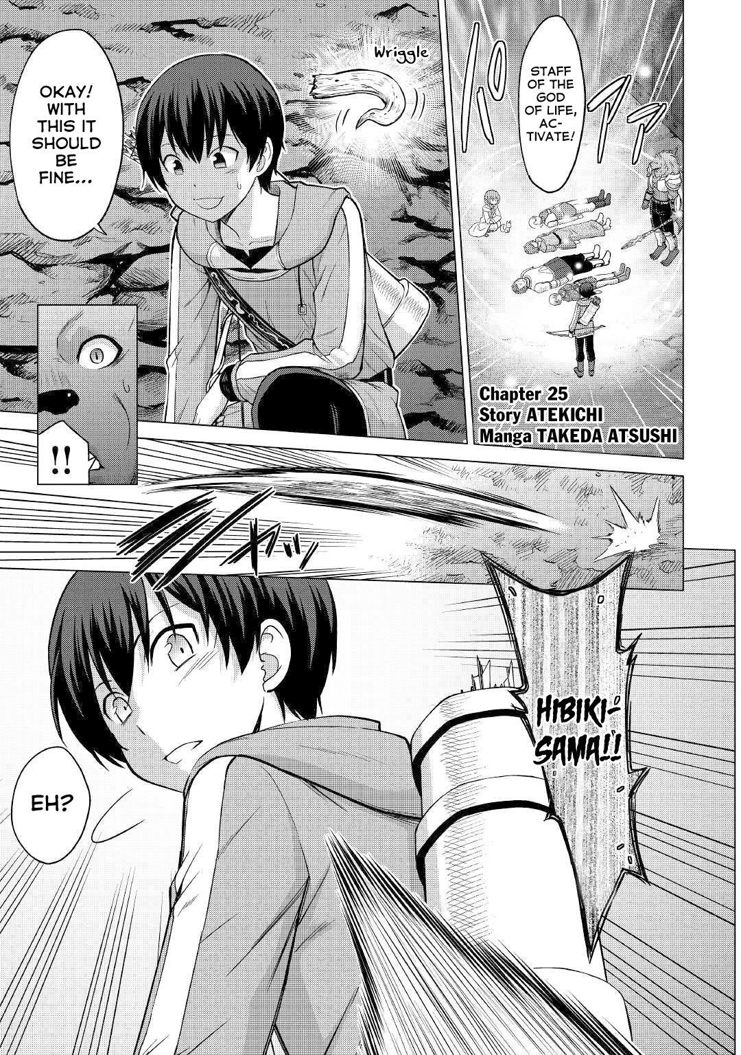 Saikyou no Shokugyou wa Yuusha Demo Kenja Demo Naku Kanteishi (Kari) Rashii Desu yo? Chapter 25 2